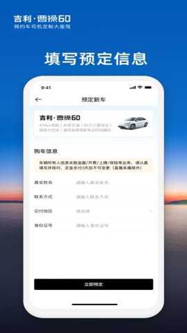 曹操汽车最新版