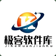 极客软件库2.1版本