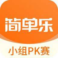 简单乐app