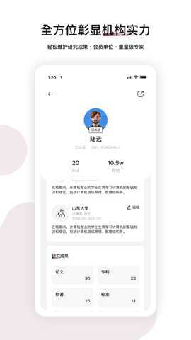 伏羲知库