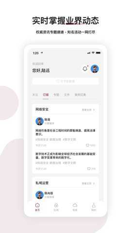 伏羲知库