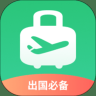 出境易app