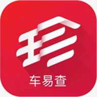 车辆定位app