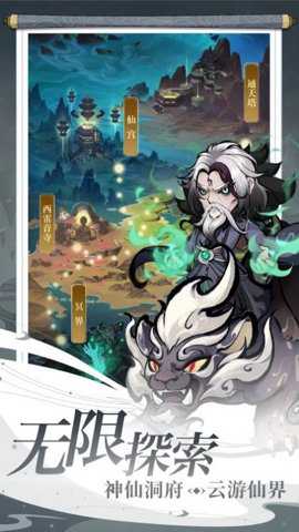 一个仙人两个蛋