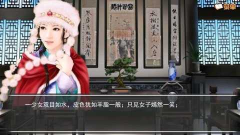 奈何桥边长恨歌橙光