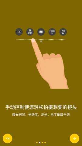 camerafv5专业相机
