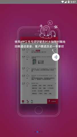 日产助理