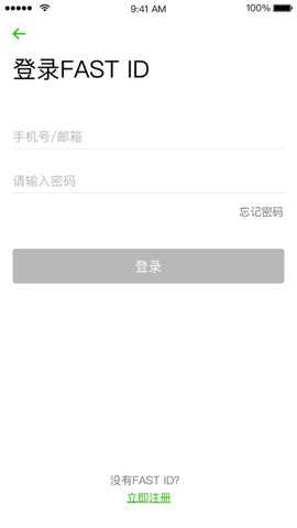 迅捷WiFi路由器