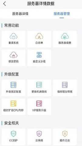 西部数码app
