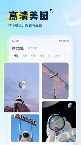widget hub