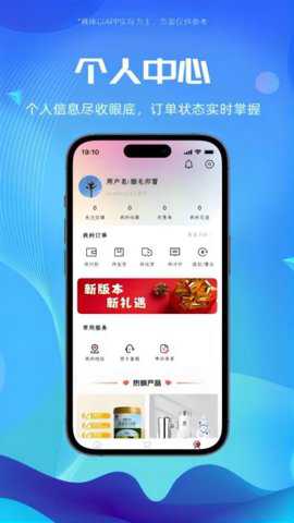 囍宝生活app
