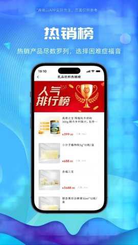 囍宝生活app