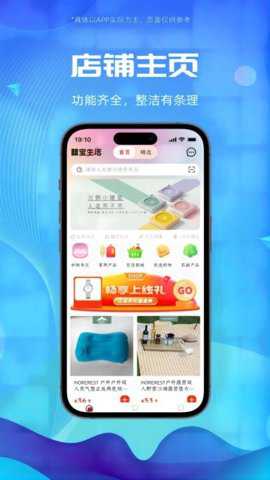 囍宝生活app