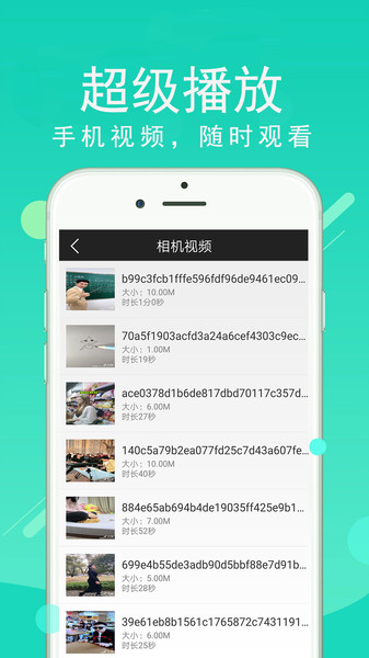 超级看影院最新版