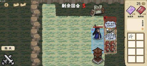 这也能是华容道