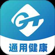 通用健康app