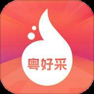 粤好采app