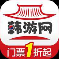韩游网app
