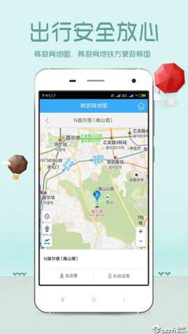 韩游网app