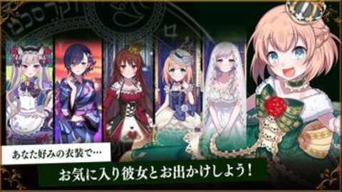 哥特式魔法少女日服