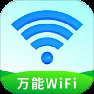 加速WiFi高手