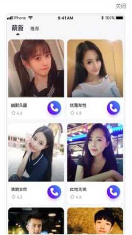野花社区视频最新资源app