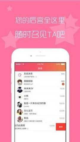 野花社区视频最新资源app