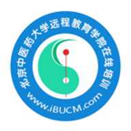 北中医远程app