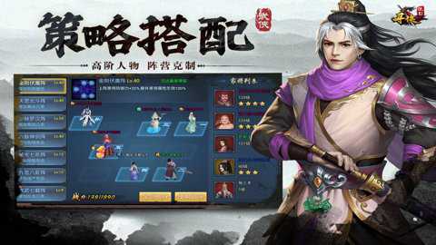 寻侠之侠影测试服