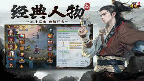 寻侠之侠影测试服