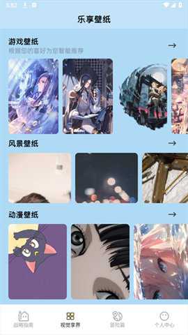虫蟲助手app