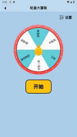 虫蟲助手app