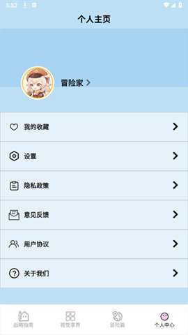 虫蟲助手app