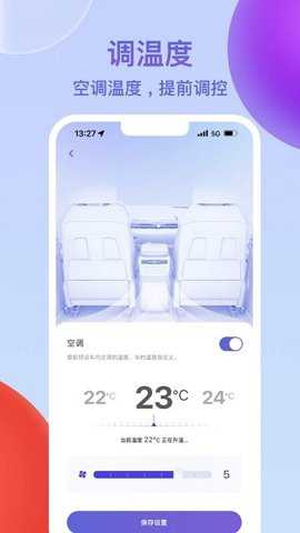 e23出行