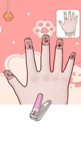 解压心灵按摩大师