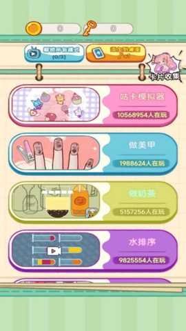 解压心灵按摩大师