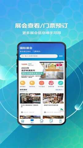 贸数查app