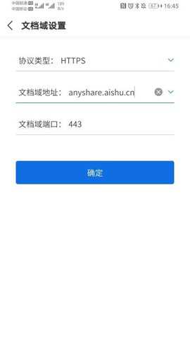 AnyShare