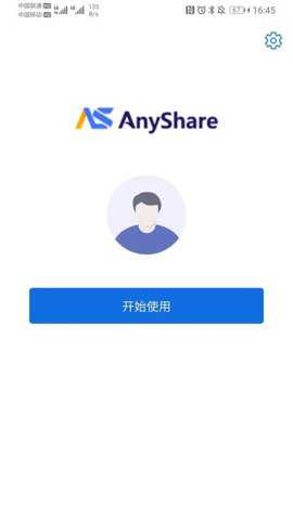 AnyShare