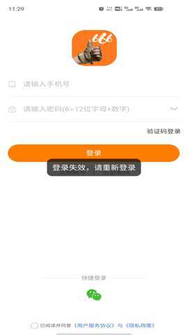 陪玩666