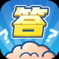 答题天才app