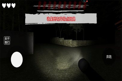 外国山海经怪物