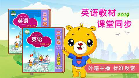 上海牛津英语教材电子版