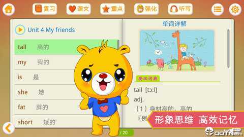 上海牛津英语教材电子版