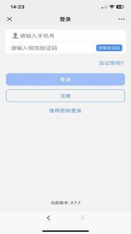 爱尚卡车