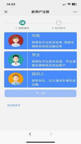 爱尚卡车