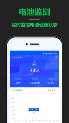智能省电宝
