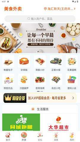 掌上沿河