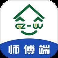 高整无忧师傅端