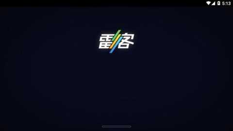雷客点歌台